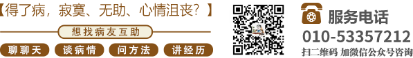 操进嫩逼视频北京中医肿瘤专家李忠教授预约挂号